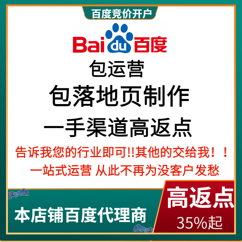 下关流量卡腾讯广点通高返点白单户